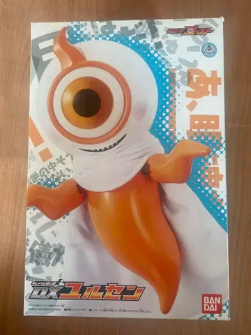 반다이 DX 유르센