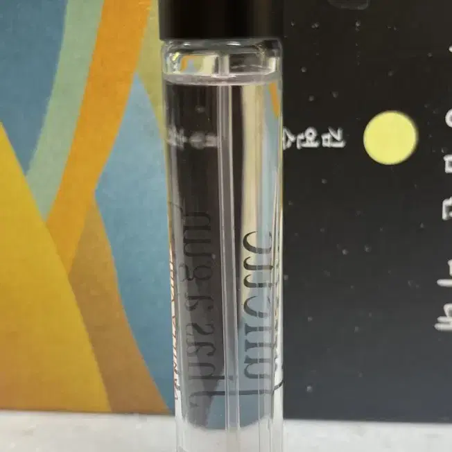 줄리엣헤즈어건 바닐라바이브 7.5ml