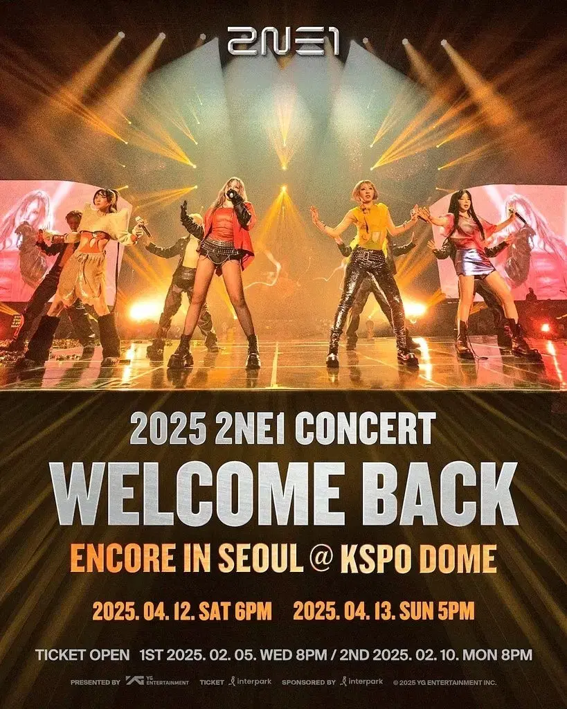 저렴) 투애니원 2NE1 콘서트 대리티켓팅