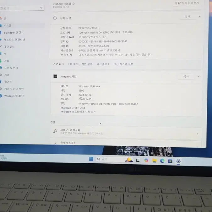 그램16 화이트 i7 16zd90q-gx76k 팔아요!