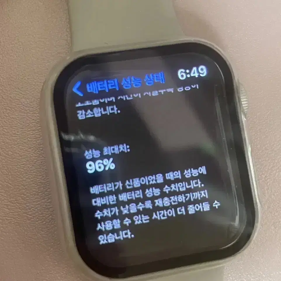 정품 애플워치7 스타라이트 알루미늄 gps 41mm