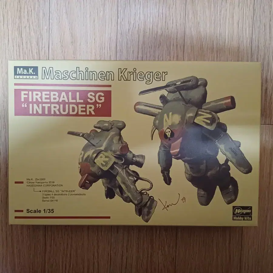 [Ma.k.] FIREBALL SG "INTRUDER" 1/35