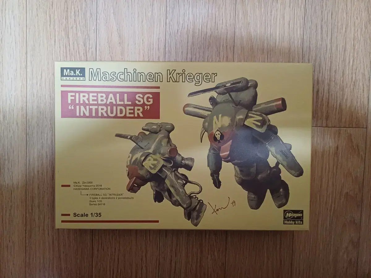 [Ma.k.] FIREBALL SG "INTRUDER" 1/35