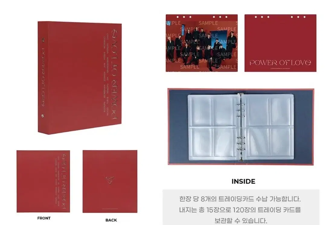 세븐틴 파워오브러브 트레이딩 카드 바인더 판매 양도합니다