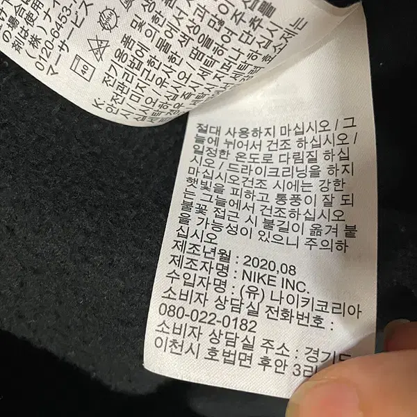 L 나이키 후드집업 자켓 N.5430