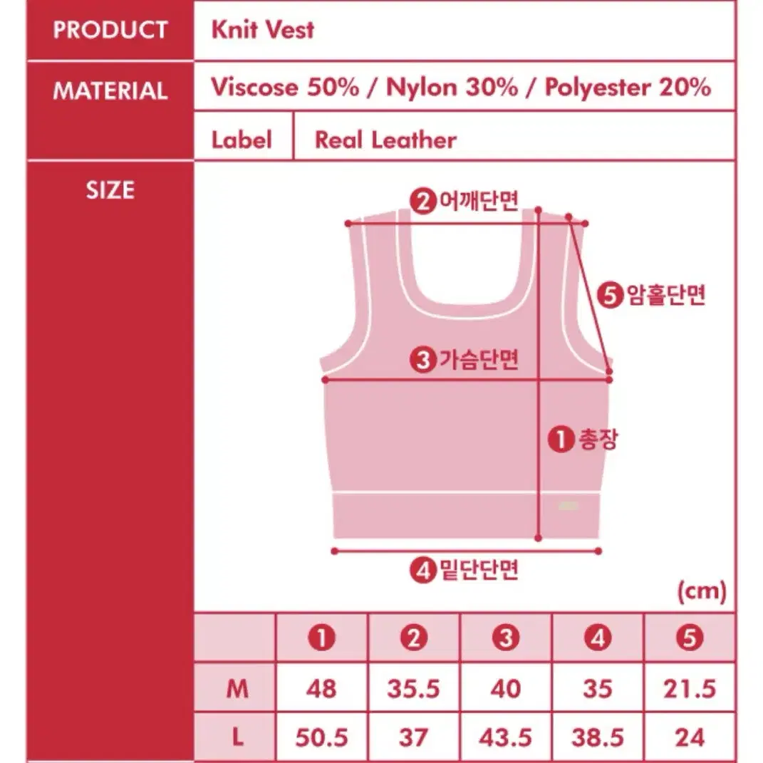 위글위글 데이지 니트 베스트