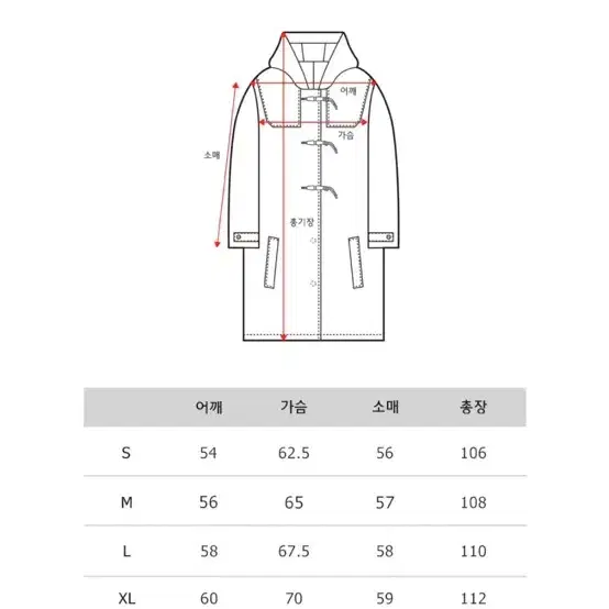 커스텀어클락 더플코트 크림