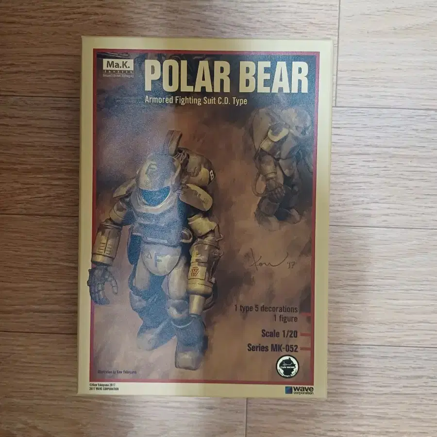 [Ma.k.] POLAR BEAR 1/20