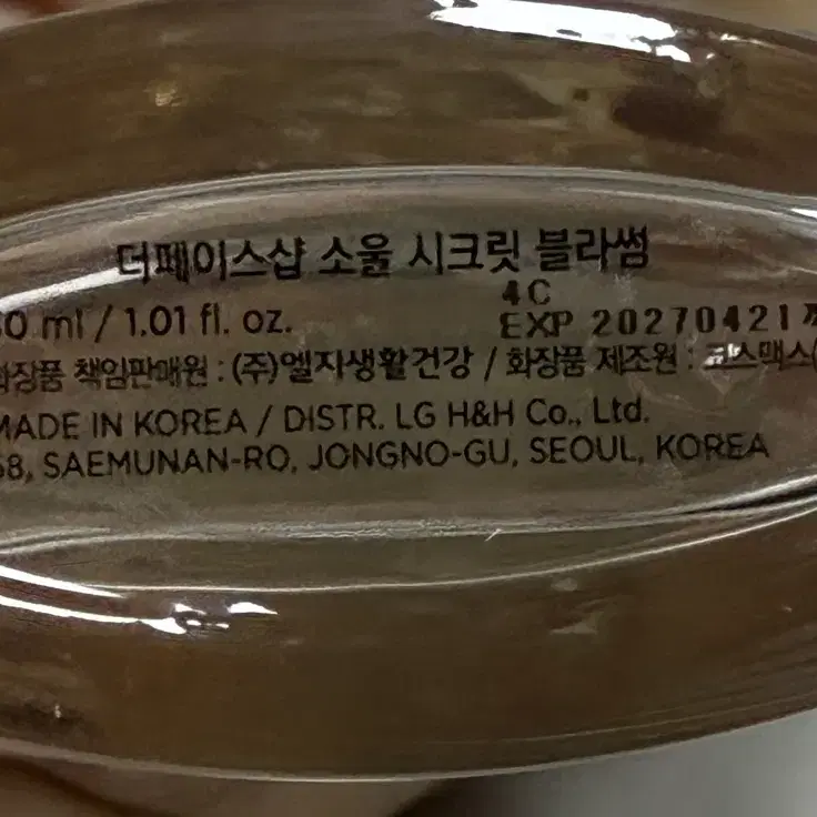 더페이스샵 소울 시크릿 블라썸 30ml