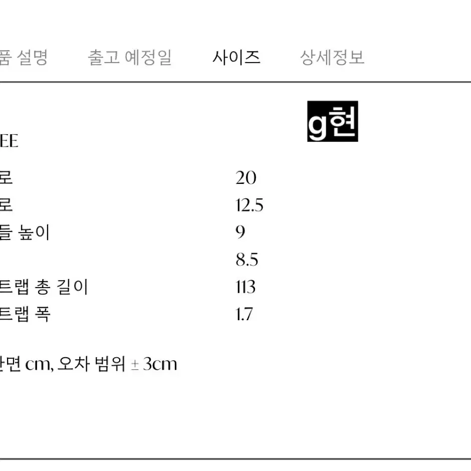 라플라 제작 미니미백