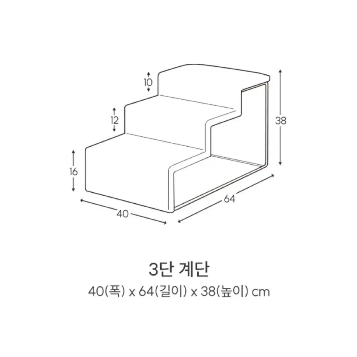 펫토 강아지 계단(택배비포함)