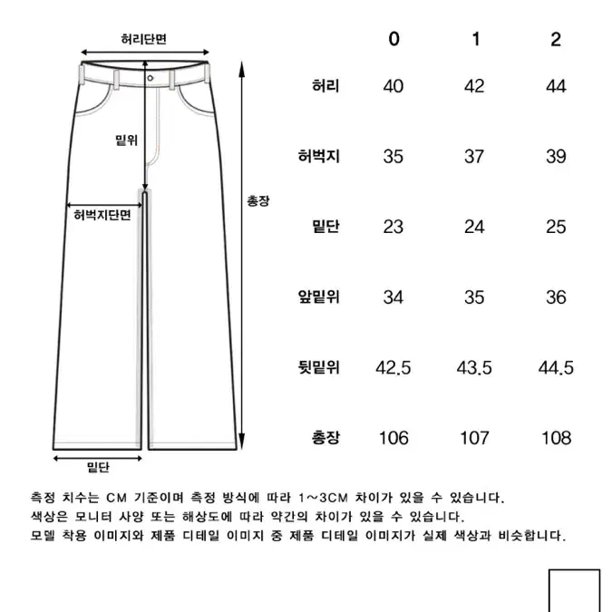 노운 커브드 팬츠 팝니다