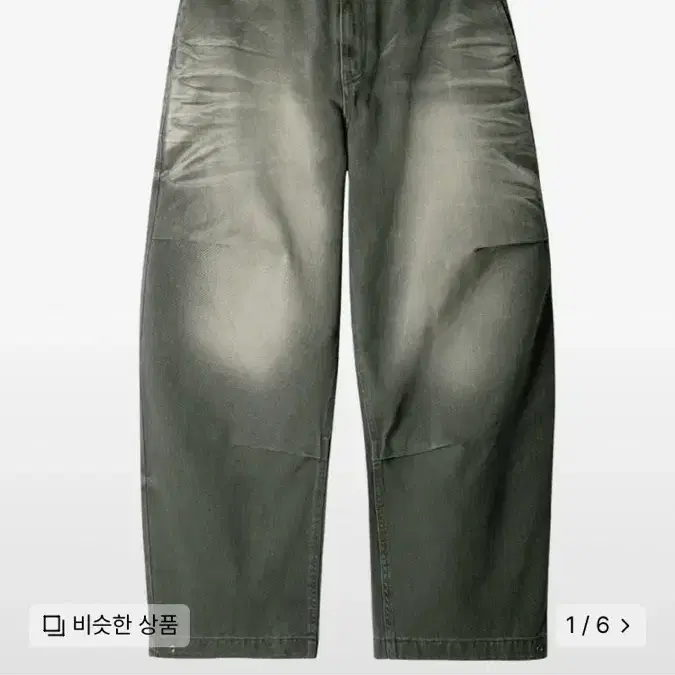 ETCE 이티씨이  WASHED BAGGY JEAN 워시드 배기 진