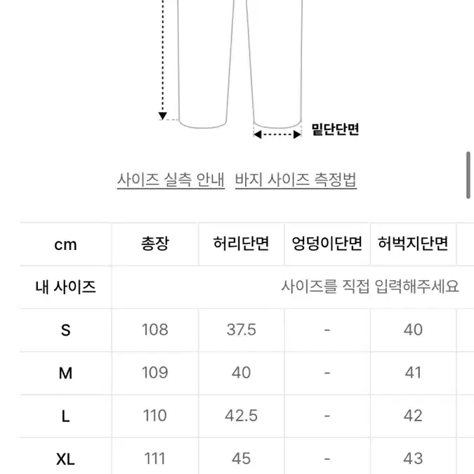 ETCE 이티씨이  WASHED BAGGY JEAN 워시드 배기 진