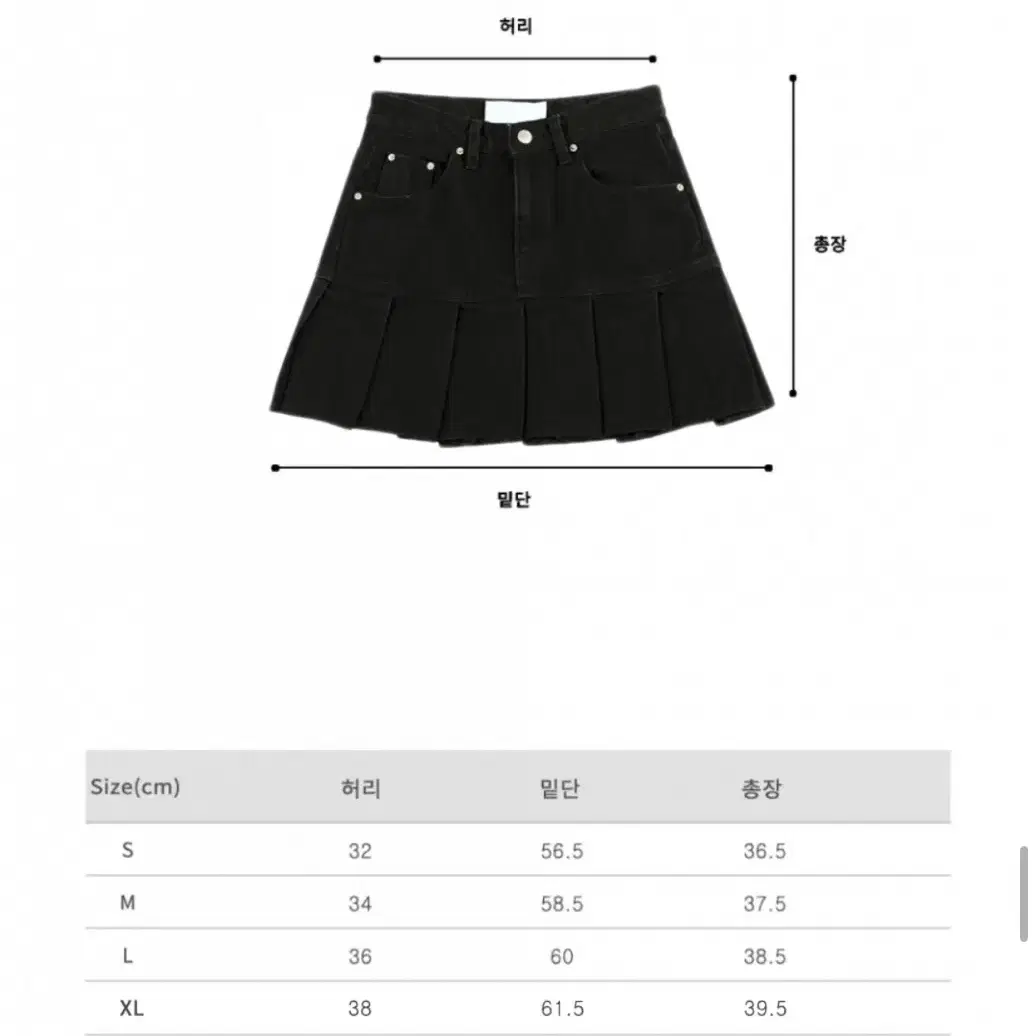 [새상품] 어반드레스 플리츠 데님 스커트 S