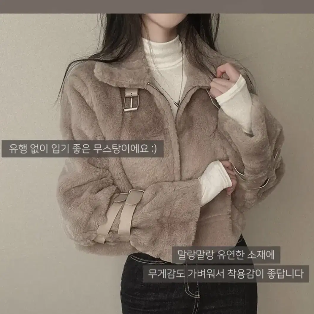 무스탕 판매