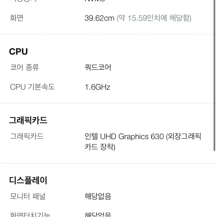 Asus 젠북 15