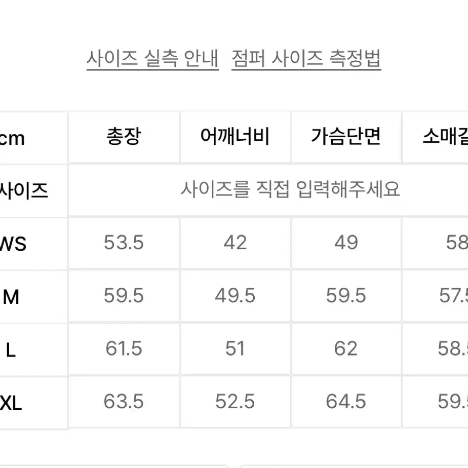 세터 가디건 블랙(M)