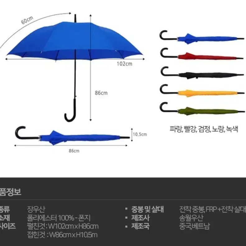 (예약판매) 호미사이퍼 - 스칼레텔라 6.57 M 팜