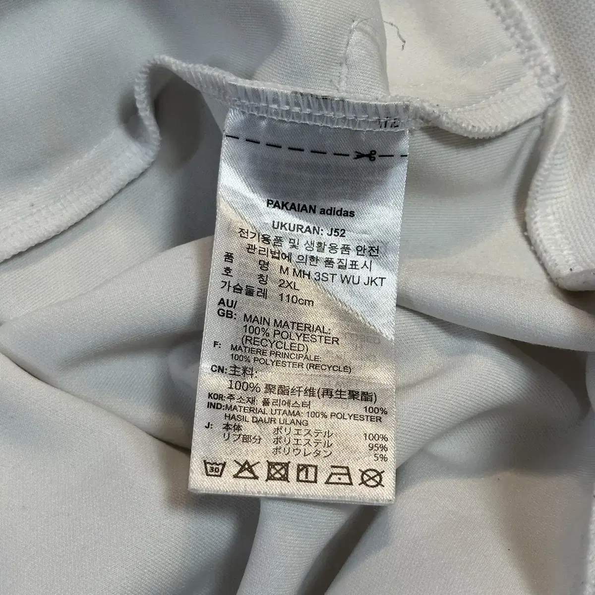 [2XL] 아디다스 ADIDAS 삼각로고 트랙탑 져지 화이트 블랙