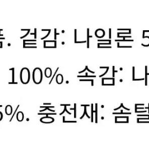 갤럭시 수젤로 헝가리구스 필파워 800 (정가 89만원)