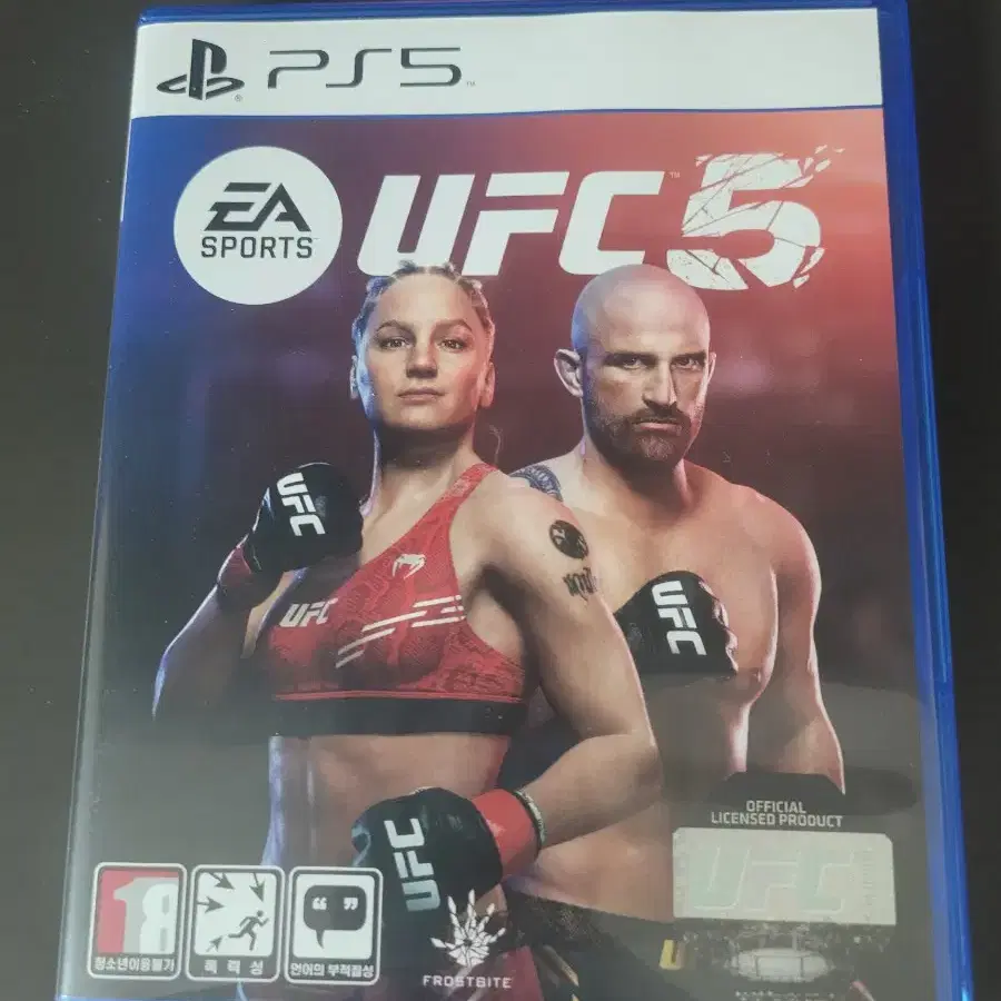 ps5 ufc5