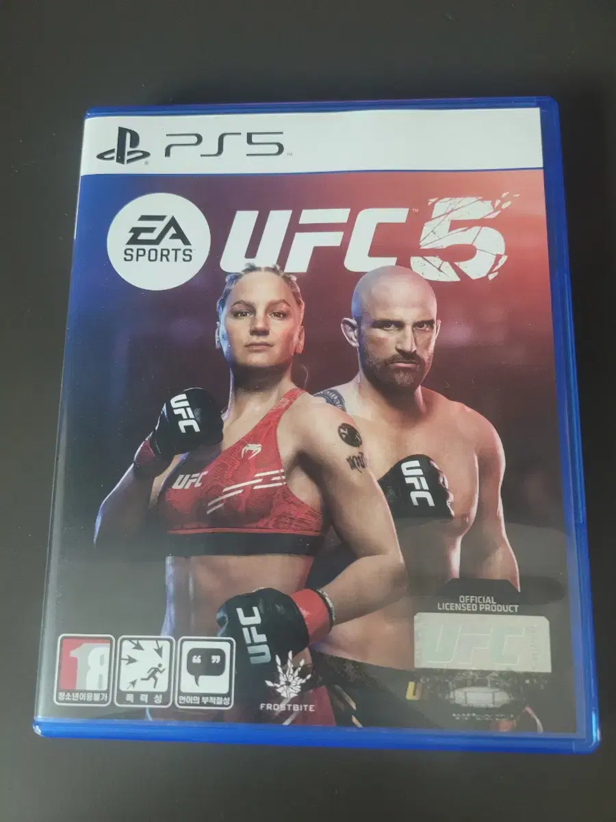 ps5 ufc5