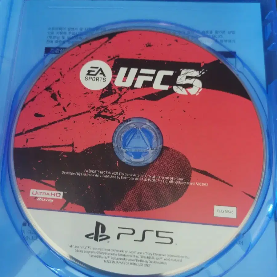 ps5 ufc5