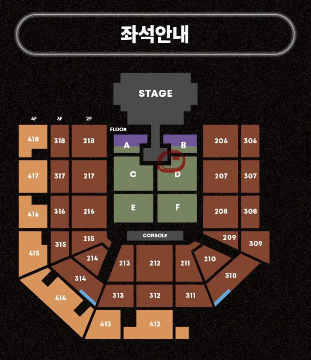 태양 콘서트 2/2 막콘 돌출 1열 양도