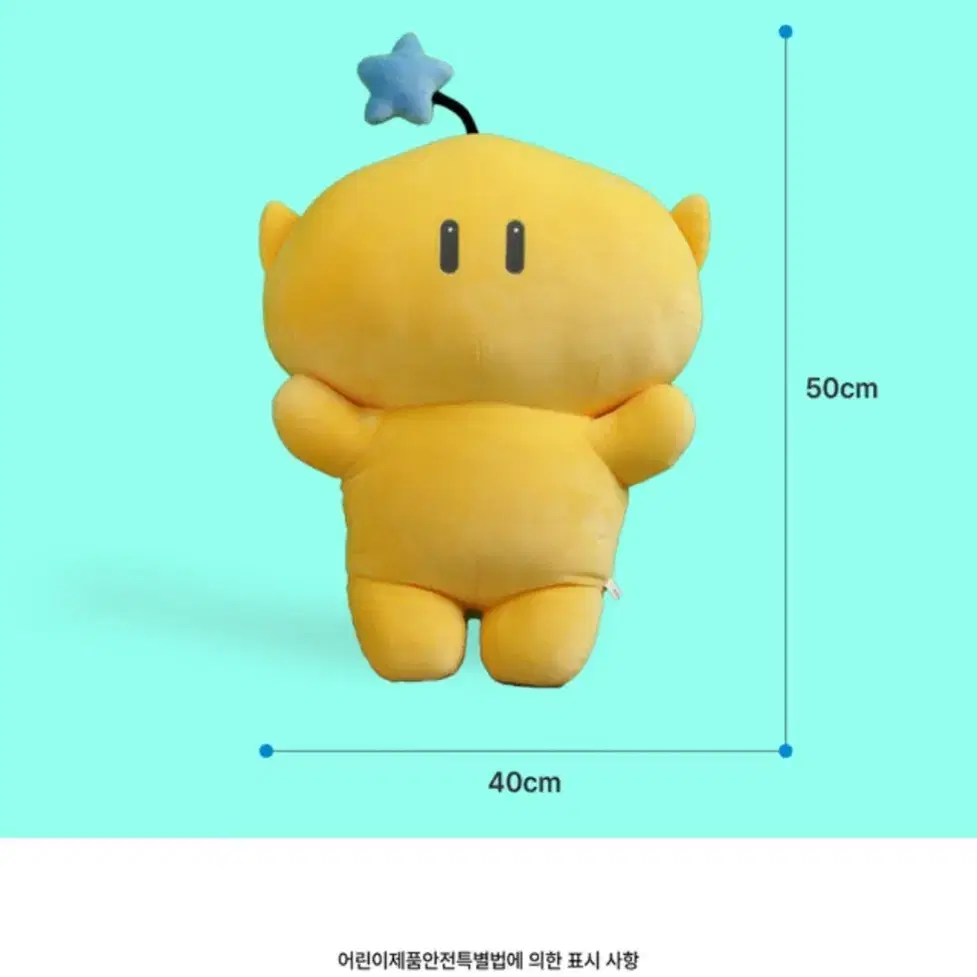 삽니다 )대전 꿈돌이 인형  바디필로우 허그미