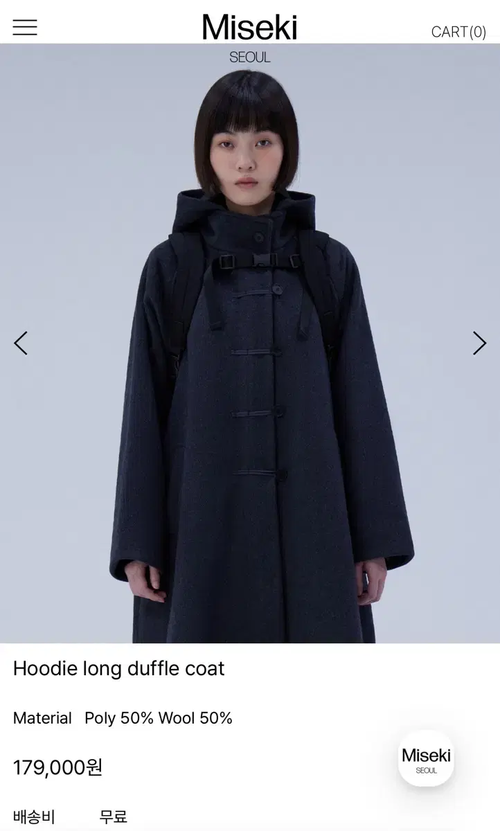 미세키서울 후디 롱 코트 hoodie long duffle coat