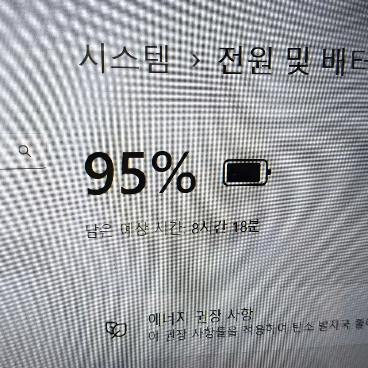 A급 엘지 화이트 중고노트북 15U50P i3-1115G4 램 16기가