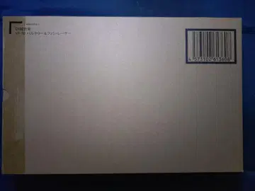 DX 초합금 초시공 요새 마크로스 VF-1D 발키리&팬-레이서