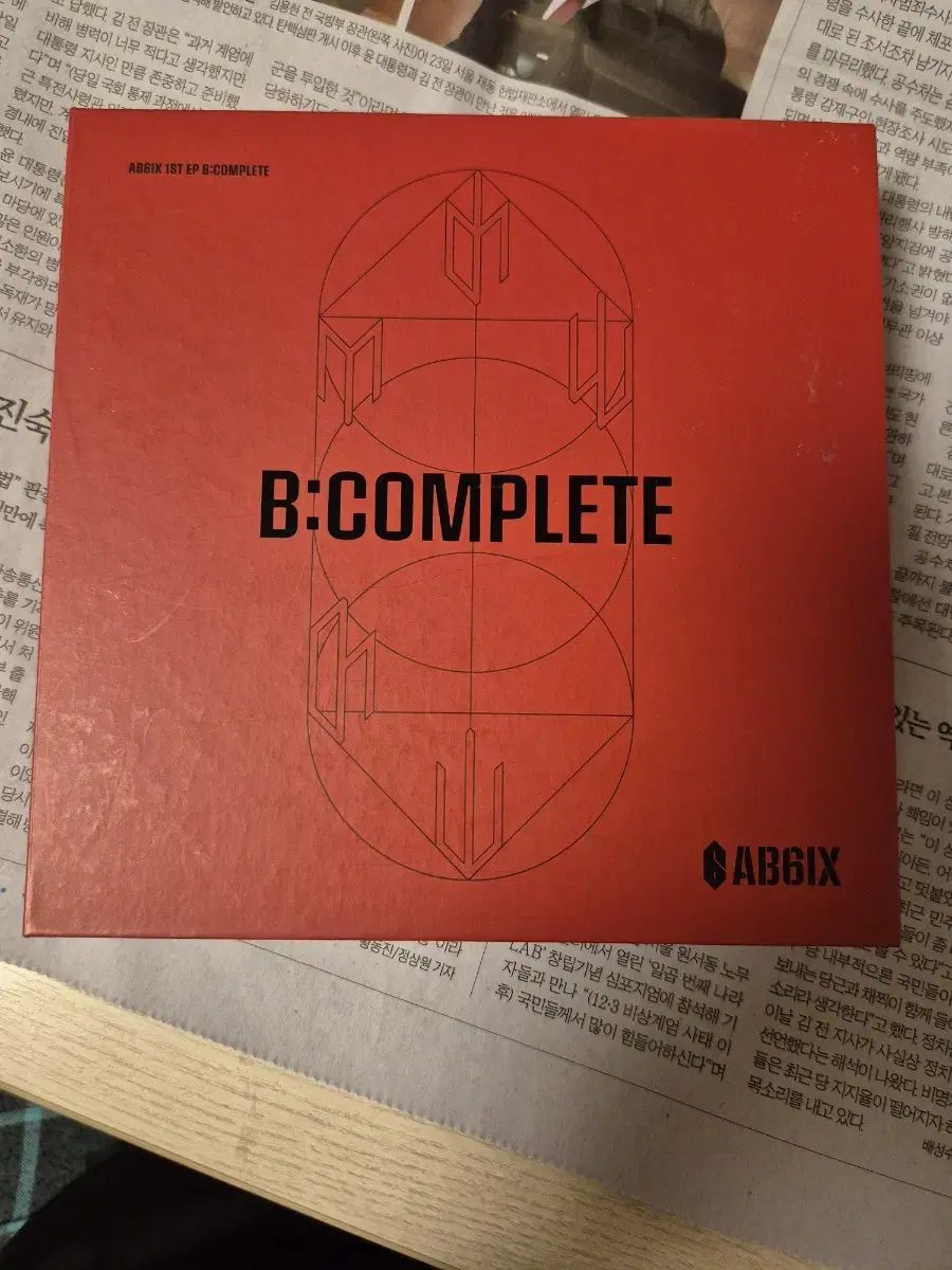 AB6IX(에이비식스) B:COMPLETE 앨범