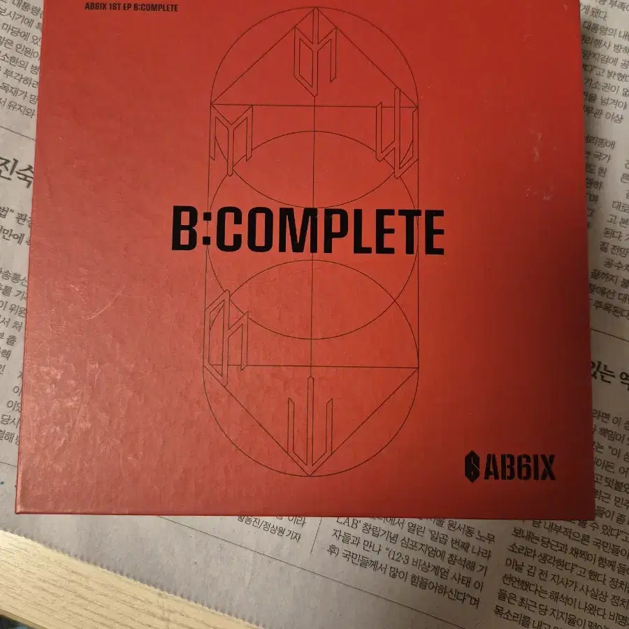 AB6IX(에이비식스) B:COMPLETE 앨범