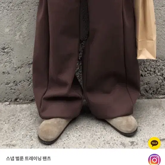 스냅 벌룬 트레이닝 팬츠 브라운