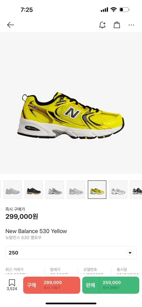 New Balance 530 Yellow | 뉴발 530 형광 250