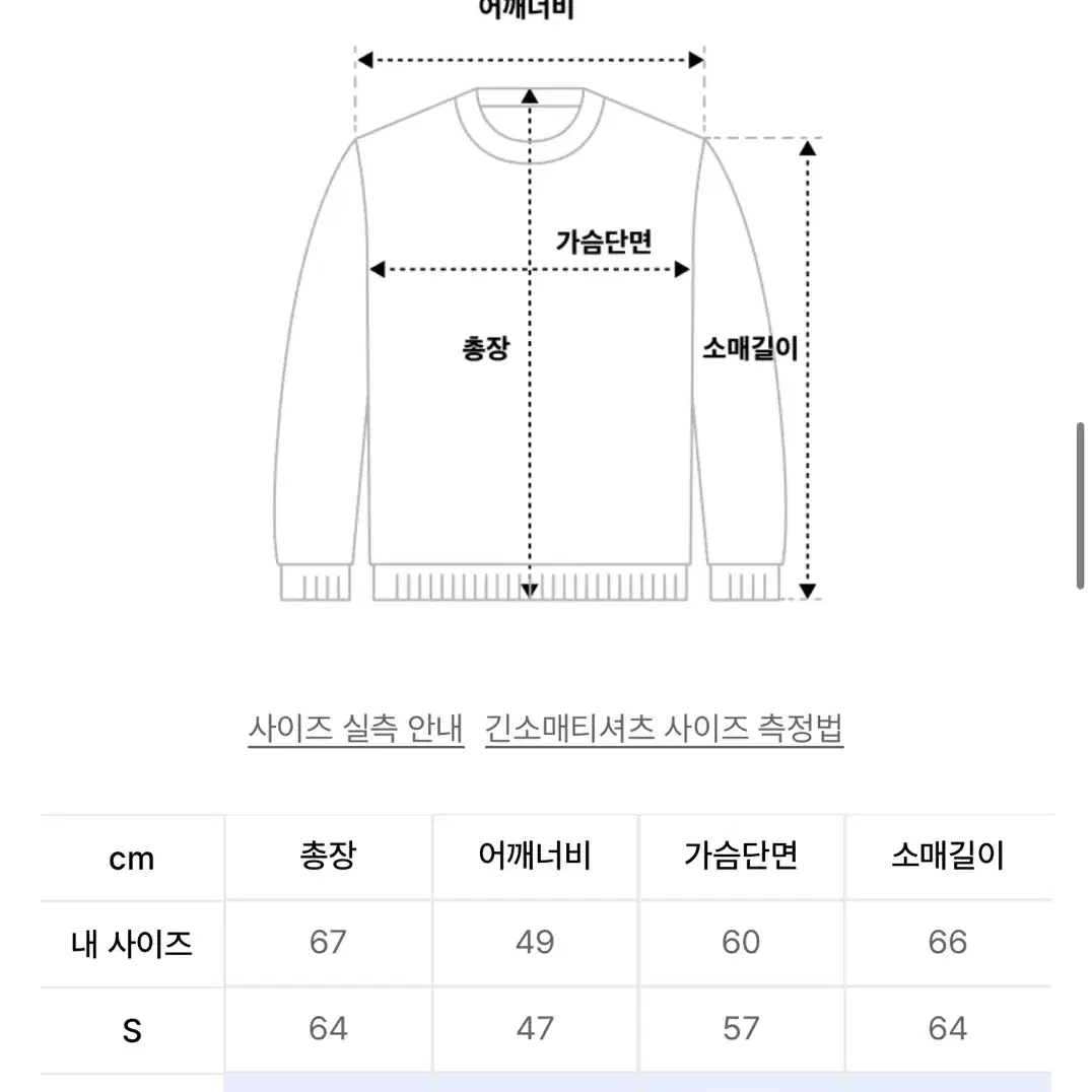 디스이즈네버댓 디네댓 블랙 기모 맨투맨 M