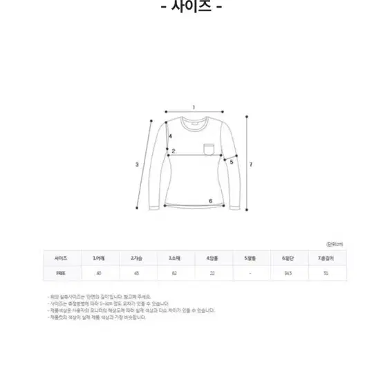 오프숄더 니트 화이트