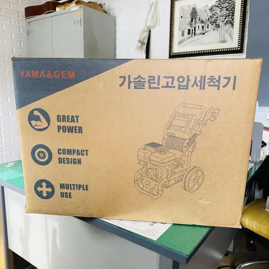 가솔린고압세척기 7마력 250바 196cc NB-250