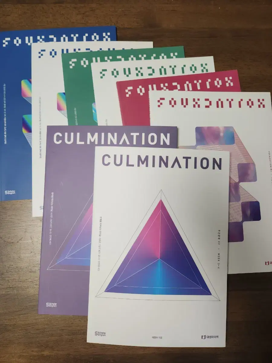 이영수 foundation(하) 주간지, culmination 주간지