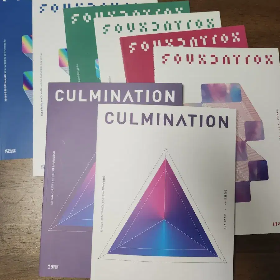 이영수 foundation(하) 주간지, culmination 주간지