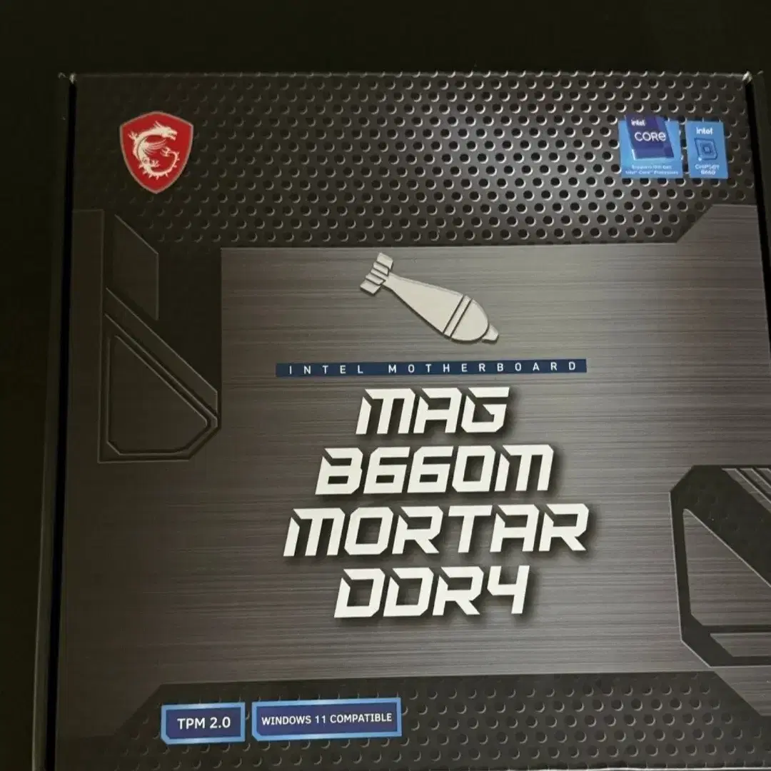 msi b660m 메인보드