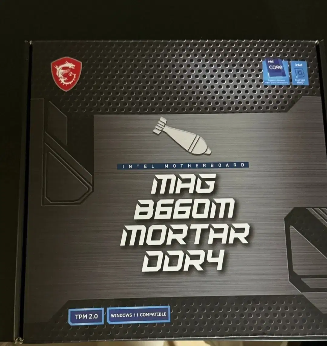 msi b660m 메인보드