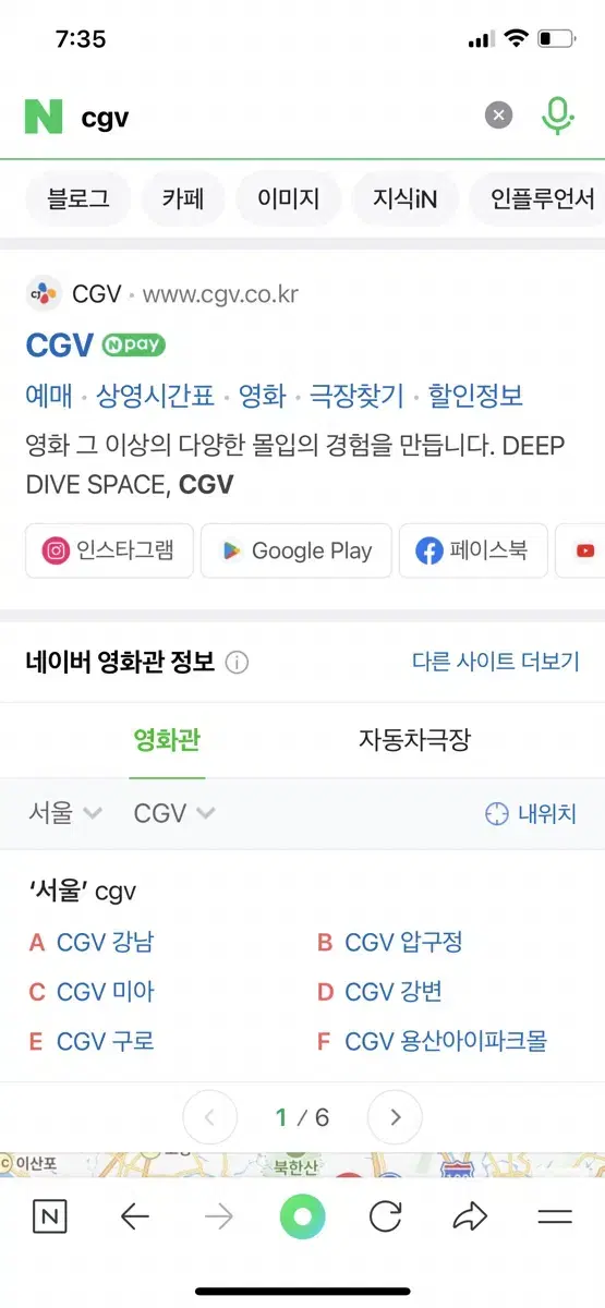 Cgv 메가박스 대리예매 해드립니다:)