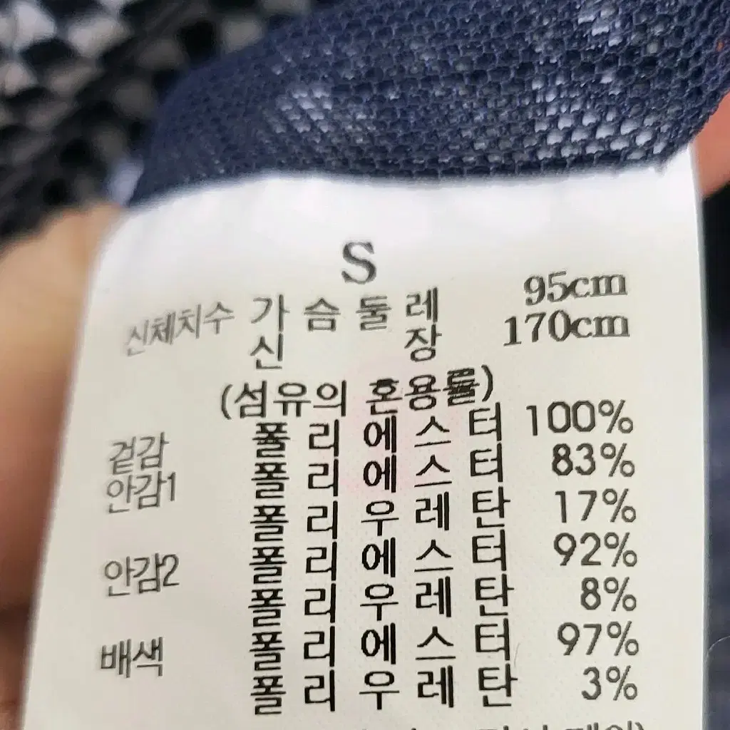 빈폴 골프 바람막이 S(95)