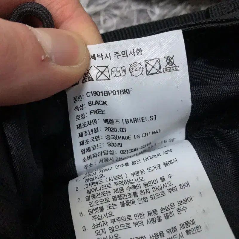 커버낫 블랙 백팩 학생가방 책가방 G02756