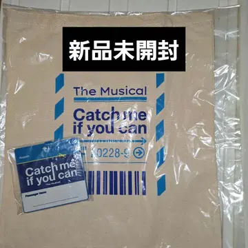 캐치 미 이프 유캉 초연 토트백 이와모토 테루이 스노우맨