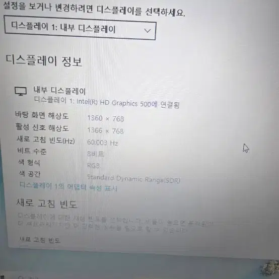 레노버 노트북 부품용