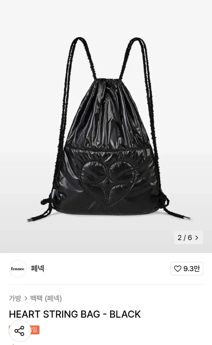 페넥 가방 HEART STRING BAG - BLACK